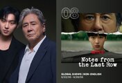 Choi Hyun Wook says working with Choi Min Sik made acting more fun as “Notes from the Last Row” gains attention on Netflix