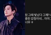 BTS Jungkook brings fans to tears after suddenly sharing emotional words for ARMY while listening to old songs