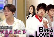 Yoon Si Yoon reveals he was almost replaced in “Bread, Love and Dreams” before the drama became a 49.3 percent ratings hit
