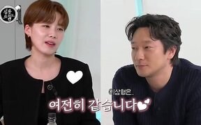 "My face is turning red, OMG!"— Son Suk Goo's Romantic Confession Revealing Jang Do Yeon Holds a Special Place in His Heart as His Ideal Type