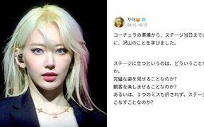 LE SSERAFIM's Sakura leave heartfelt reflection on her first-ever Coachella performance