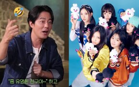 Jo In Sung Jokes About Feeling Old Compared to NewJeans: "Kids Don’t Know Me Anymore"