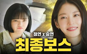 TWICE's Jeongyeon Pays Off Parents' Mortgage, Gong Seung Yeon Proudly Shares the News