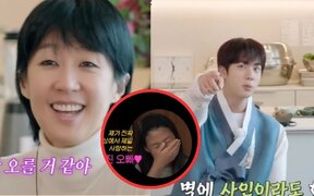 BTS’ Jin Visit Sparks Family Chaos—Hong Jin Kyung’s Daughter Threatened to Disown Her!