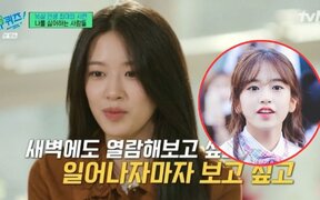 IVE's Ahn Yujin Explains How She Faced Hate on 'Produce48' and How It Changed Her Forever