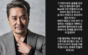 JK Kim Dong Wook Opens Up About Artists Being Forced to Post for Sympathy Over Jeju Air Tragedy: "Forcing Sadness Is Not Right"