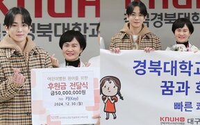 SHINee's Key Surprises Fans with Heartwarming Donation of 50 Million KRW to Hospital Where His Mother Works