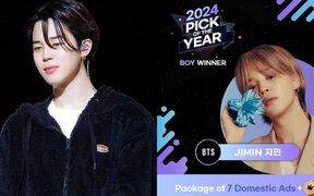 BTS's Jimin Shocks Fans with Massive Voting Wins and Global Ads While in the Military – Here’s Everything You Need to Know