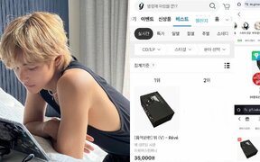 BTS V's Stunning Photo Book Reve (Dream) Sells Out Worldwide in Minutes, Takes the Top Spot as a Bestseller