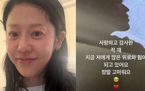 Actress Ko Hyun Jung Expresses Love for 18-Year-Younger Jeckie After Surgery: "I Love You and Am Grateful", Here's Her Emotional Message