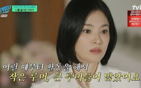 Song Hye Kyo Gets Real About Rumors and Criticism: "I've Been Criticized A Lot, So Negative Comments Are Fine"