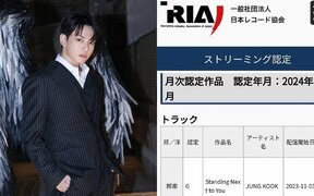 BTS’s Jungkook Makes History Again with 6th ‘Gold’ Certification in Japan for ‘Standing Next to You’ — Check Out His Incredible Achievements