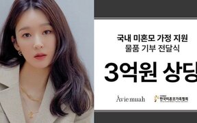 Davichi’s Kang Min Kyung wins over fans and Song Hye Kyo while donating 300M KRW to help single moms