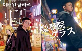 Webtoon Itaewon Class to Premiere as a Musical in Japan This June