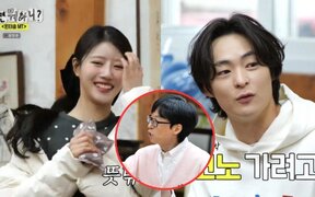 Lee Mi Joo and Song Geon Hee's Flirty Moment on TV Sparks Dating Rumors – Did Yoo Jae Suk Just Expose Them?
