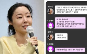 Ministry Clears HYBE of Workplace Harassment Charges, But Min Hee Jin's Involvement in Legal Drama Raises Eyebrows