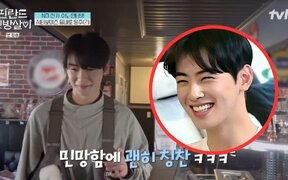 Cha Eun Woo’s English Confidence Shaken Over a Coffee Refill, His Adorable Struggle Will Melt Your Heart