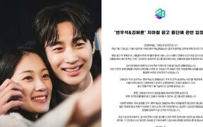 Byeon Woo Seok and Kim Hye Yoon’s Subway Ad Taken Down Just Days After It Went Up – And Fans Are Not Happy About It