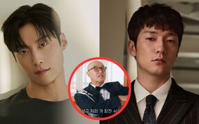 Move Over, Son Suk Ku? Heo Nam Jun is the New ‘Hot Sexy Actor’ Taking Over the Gay Community