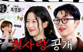 Choi Hyun Wook’s Flirty Comment About Moon Ga Young—Even She Didn’t See It Coming