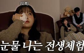 Chuu Breaks Down in Tears During Hypnosis Session and Opens Up About How She Cried a Lot in Her 20s