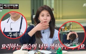 Ha Ji Won Can’t Hide Her Heart Eyes for Handsome Michelin Chef—"The Way He Cooks Is So Sexy!"