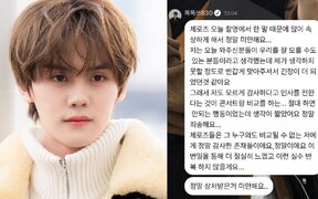 ZEROBASEONE’s Kim Gyu Vin Apologizes After Fans Get Upset Over His Comments – Here’s What He Had to Say