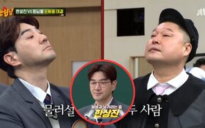 Han Sang Jin Blames Kang Ho Dong for His Variety Show Pay Cut?! The Unexpected Story That Left Everyone Laughing on 'Knowing Bros'