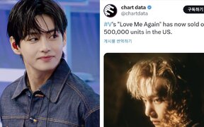 BTS' V ‘Love Me Again’ Sells 500k Units in the U.S. And Earns Another RIAA Gold Certification – Here’s Why It’s a Huge Deal