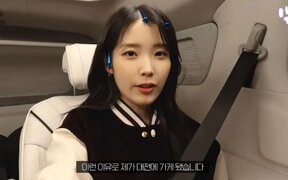 IU Secretly Watches Her Own Movie in a Theater, Drops Hints About Her Identity, but No One Recognizes Her?!