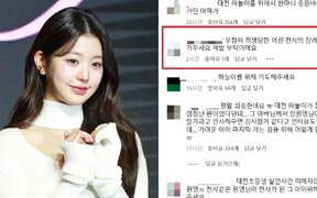 IVE's Jang Wonyoung's Instagram Flooded with Requests to Say Goodbye to Murdered 8-Year-Old Fan—But Some Think It’s Too Much
