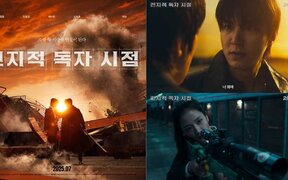 "Omniscient Reader’s Viewpoint" Starring Lee Min Ho Unveils Intense Trailer &amp;amp; Confirms Release Date