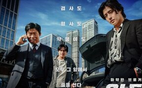 Kang Ha Neul Transforms Like Never Before in Intense Crime Thriller "Yadang: The Snitch" — Get Ready for His Shocking Role