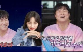 Shinhwa’s Kim Dong Wan Reveals He Went on a Blind Date with Lee Hyori, But Things Didn’t Go Well - Here's Why