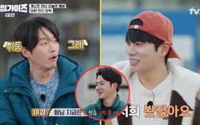 Lee Yi Kyung Thought He and Jang Hyuk Knew Each Other—Turns Out Jang Hyuk Forgot Him Completely