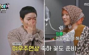 G-Dragon surprises Kim Go Eun with flowers, making Jo Se Ho say, “This is the first time I’ve seen him do this”