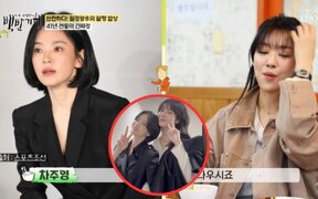 Cha Joo Young gets shy after being told she looks like Song Hye Kyo—her reaction proves she’s humble and real
