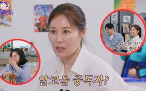 Moon So Ri says she might have been an alcoholic if she wasn’t an actress, and Park Hae Joon reacts in the funniest way