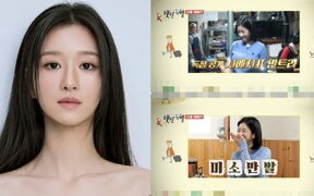 Seo Ye Ji makes first variety show appearance in 8 years—Dances to Jennie’s ‘Mantra’ on ‘Heo Young Man's Food Travel’ after Kim Soo Hyun rumors