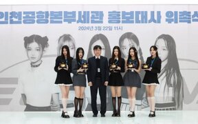 NewJeans Quietly Removed from Incheon Airport as Customs Ambassador Contract Ends Amid Agency Drama