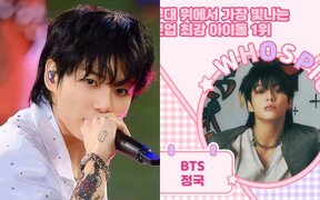 BTS’s Jungkook Proves Why He’s the ‘Stage King’, Ranks No.1 as the Idol Who Shines the Most on Stage with Overwhelming Votes