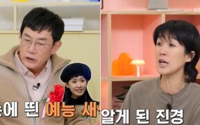 Lee Kyung Gyu secretly helped Hong Jin Kyung debut on TV and she didn’t even know for years