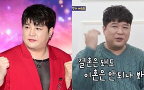 Super Junior’s Shindong Shocks Fans by Revealing He Broke Up with His Girlfriend after 3.5 years: "It was a good breakup" - Here's Why
