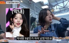 Kwon Eun Bi admits feeling a generation gap with Jang Wonyoung during IZ*ONE days: "I was like her teacher"