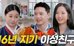 WJSN’s Bona never expected to kiss 16-year friend Yook Sung Jae — here’s what they said about their surprising drama scene