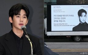 Kim Soo Hyun's fans fight back against malicious rumors and international fans join forces to protect him