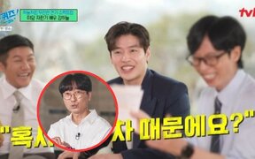 Kang Ha Neul hilariously reveals how Jang Hang Joon tricked him into sending a coffee truck — even Yoo Jae Suk wasn’t safe from the clever plan