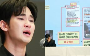 Kim Soo Hyun Allegedly Dated Former Idol-Turned-Actress from 2017 to 2019