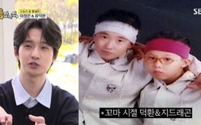 Actor Ryu Deok Hwan says he used to dance with G-Dragon at YG but quit because of this surprising reason