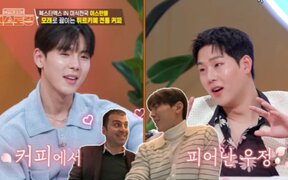 MONSTA X’s Shownu steals hearts with his coffee-making skills and Joohoney says he’s too sexy to handle